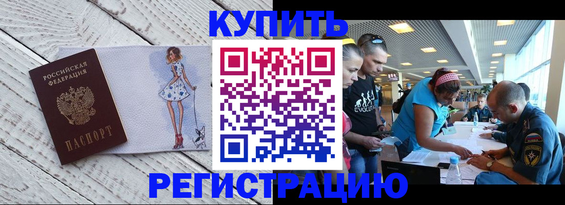 пропишу в квартире в Уяре