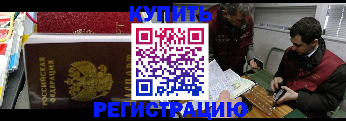 прописка поиск в Уяре