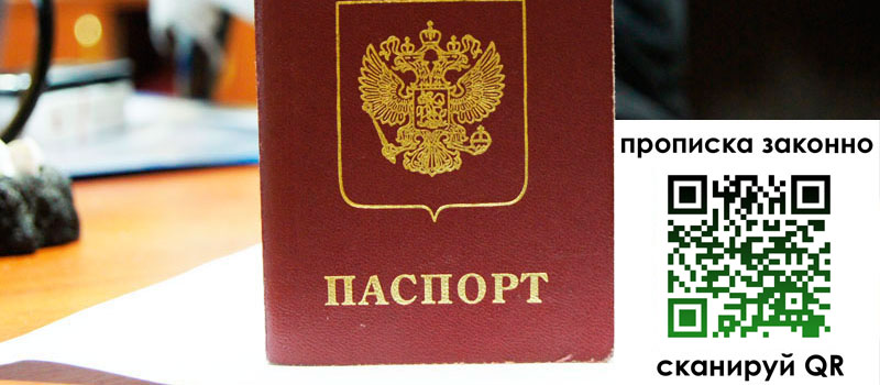 в Уяре height= регистрация в Уяре